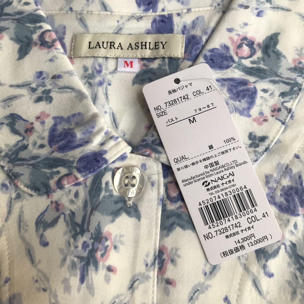 新品/LAURA ASHLEY/ローラ アシュレイ/婦人パジャマ/前空き/長袖長ズボン/綿100%/丸襟/Mサイズ