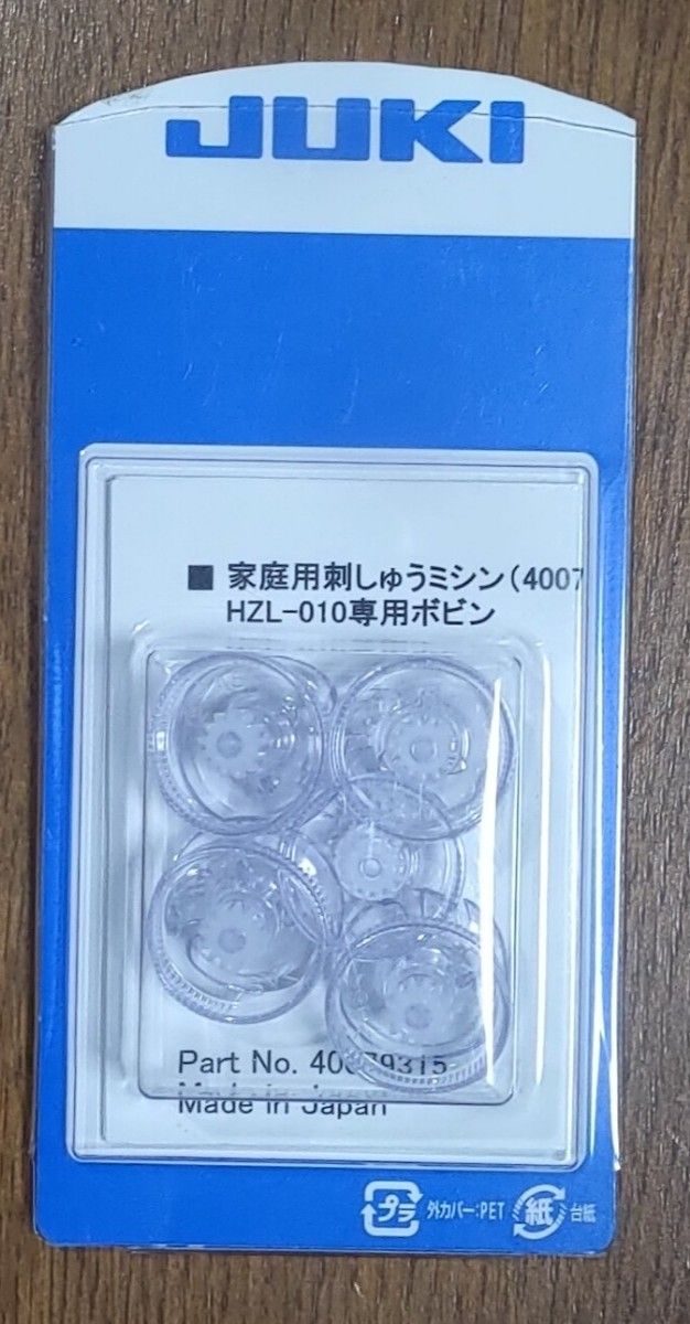 JUKI ジューキ HZL-010(n/s) ジュレーブ専用自動巻きボビン JUKI ジューキ HZL-010(n/s) ジュレーブ専用自動巻きボビン