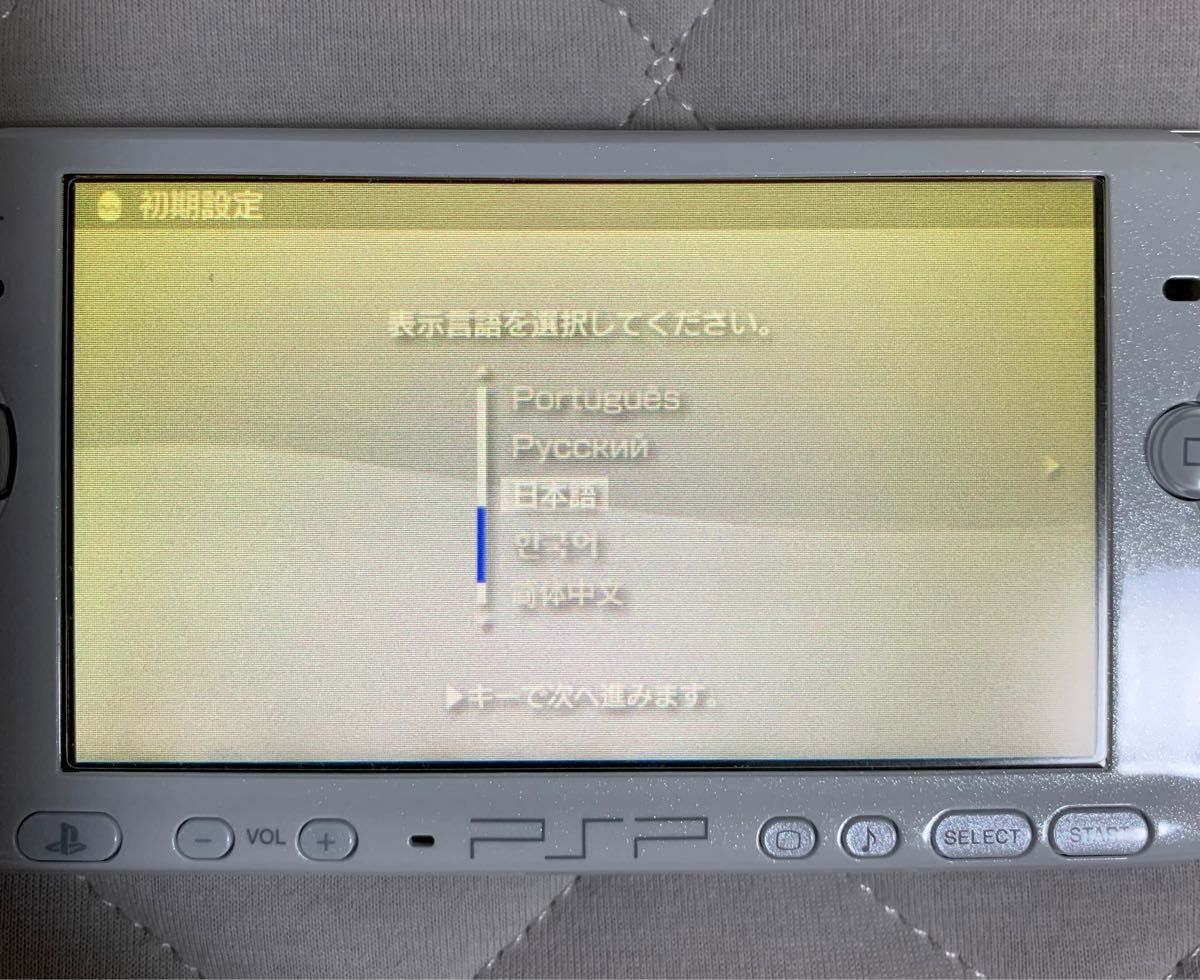 ☆美品☆ PSP3000 パールホワイト ＋ ソフト15タイトル