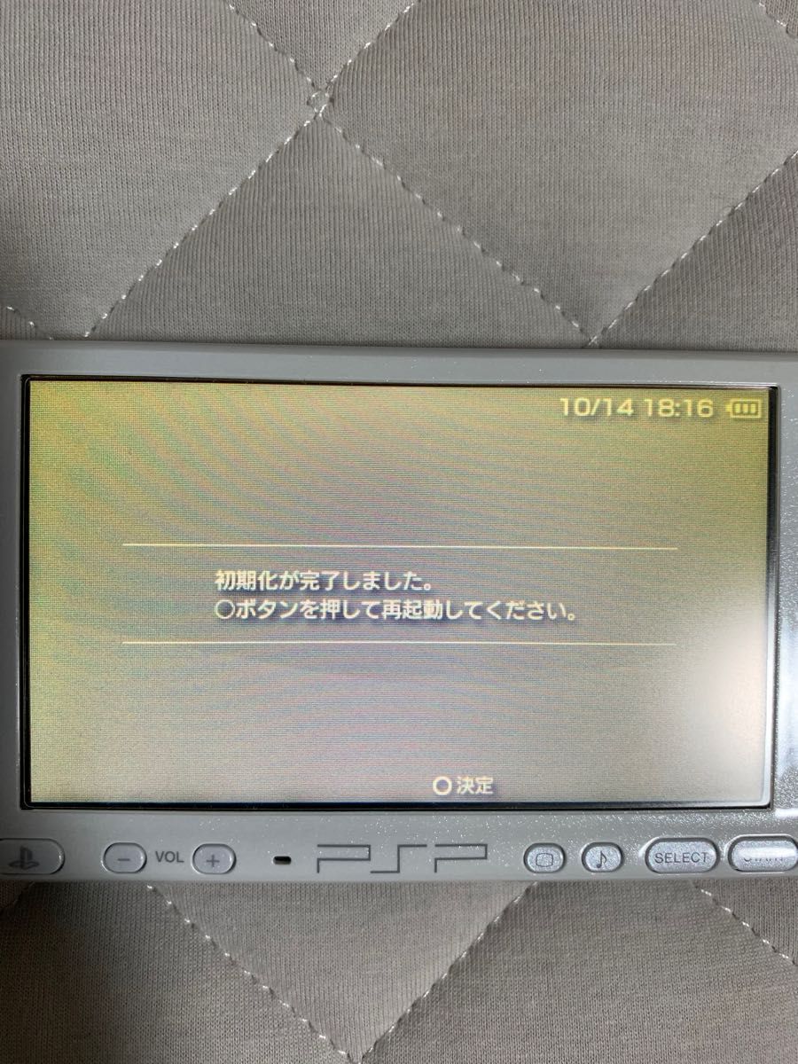 ☆美品☆ PSP3000 パールホワイト ＋ ソフト15タイトル