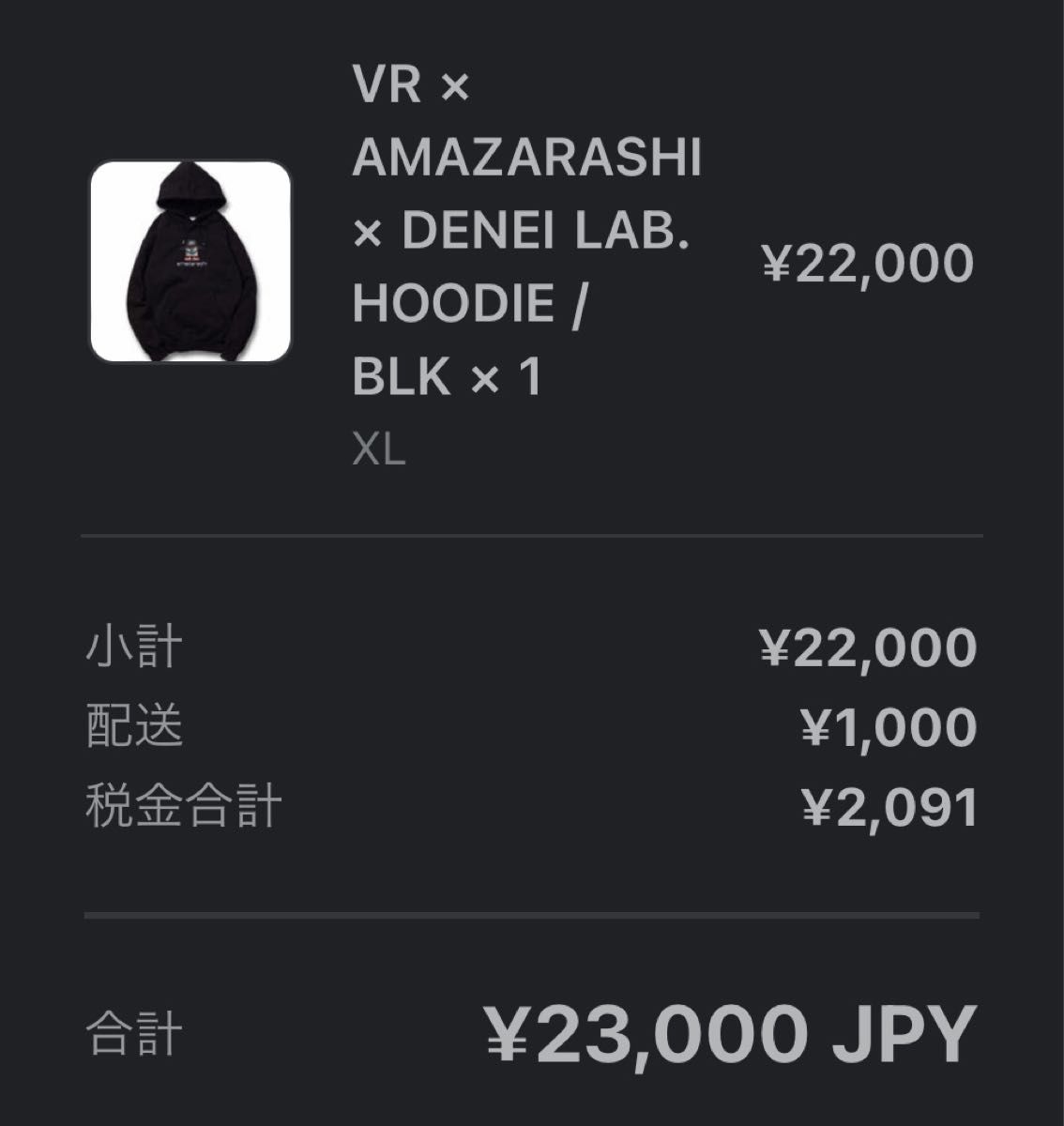 vaultroom amazarashi 電影Lab k4sen|Yahoo!フリマ(旧PayPay vaultroom amazarashi 電影Lab k4sen|Yahoo!フリマ(旧PayPay