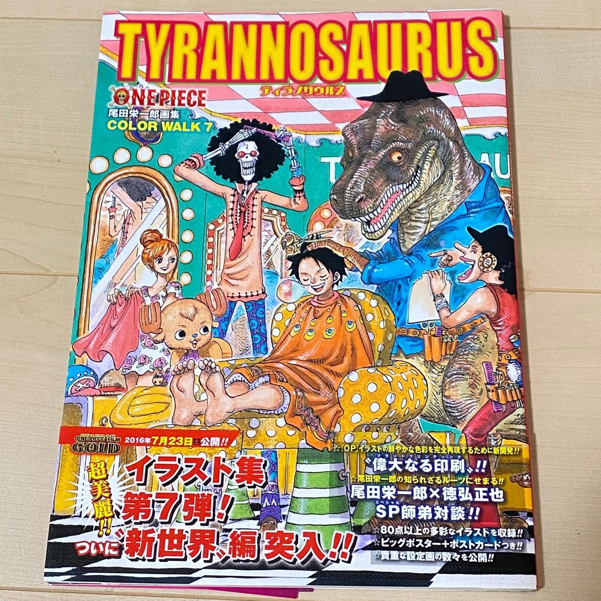ワンピース ONE PIECE カラーウォーク COLOR WALK 尾田栄一郎 ワンピース ONE PIECE カラーウォーク COLOR WALK 尾田栄一郎