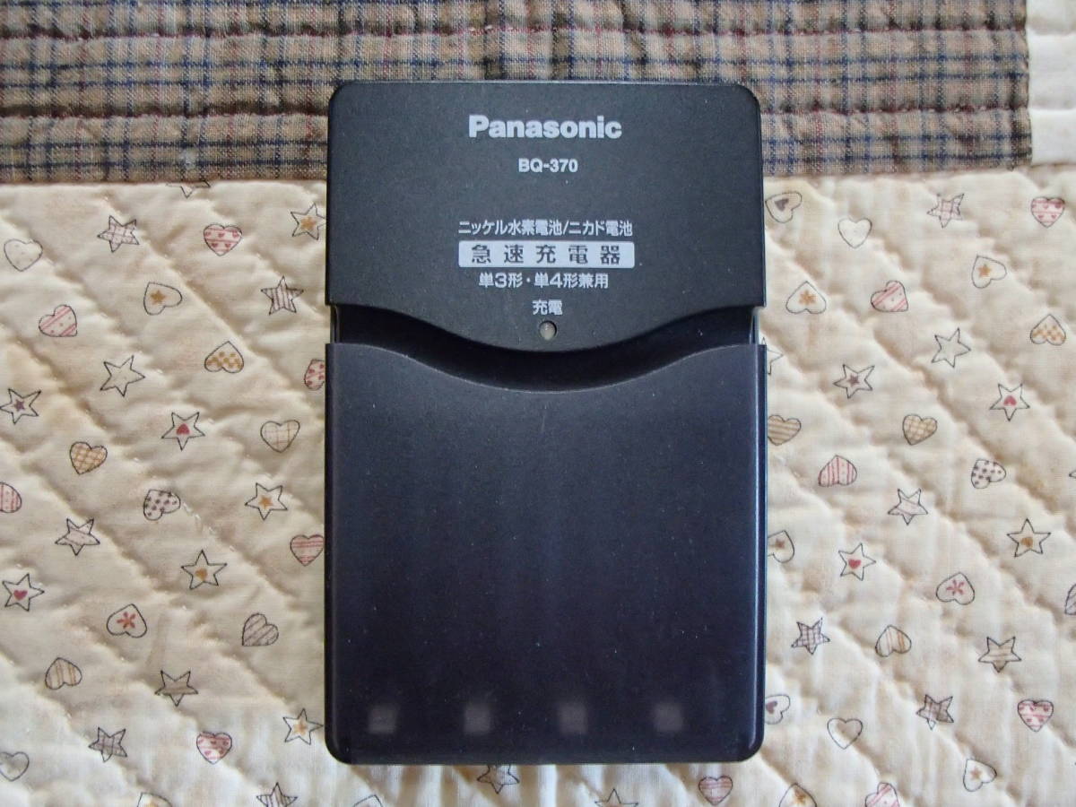 Panasonic BQ-370 パナソニック ニッケル水素電池 ニカド電池 急速充電機 中古_画像2