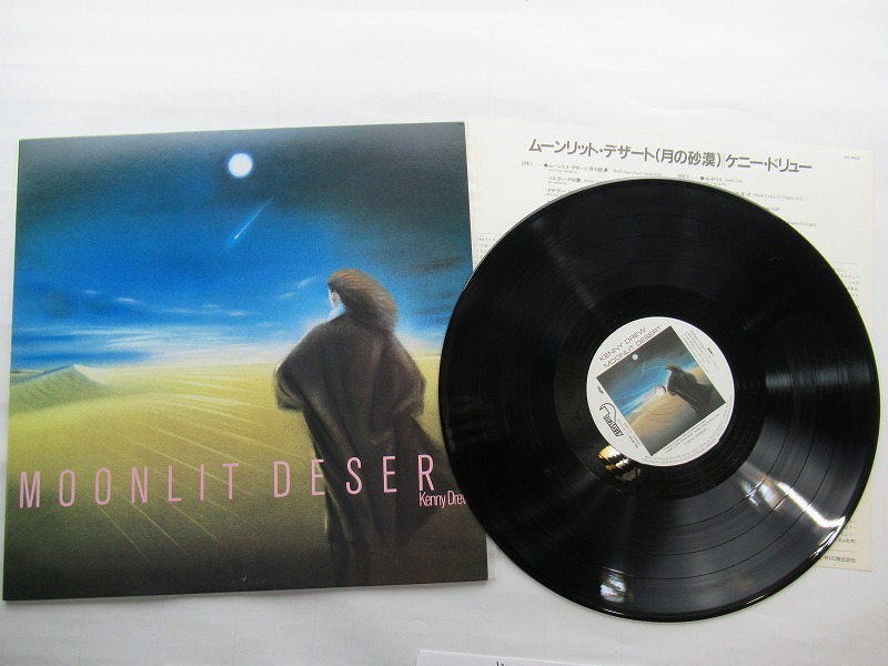 LJ1-2/KENNY DREW / MOONLIT DESERT / RJL-8039_画像1