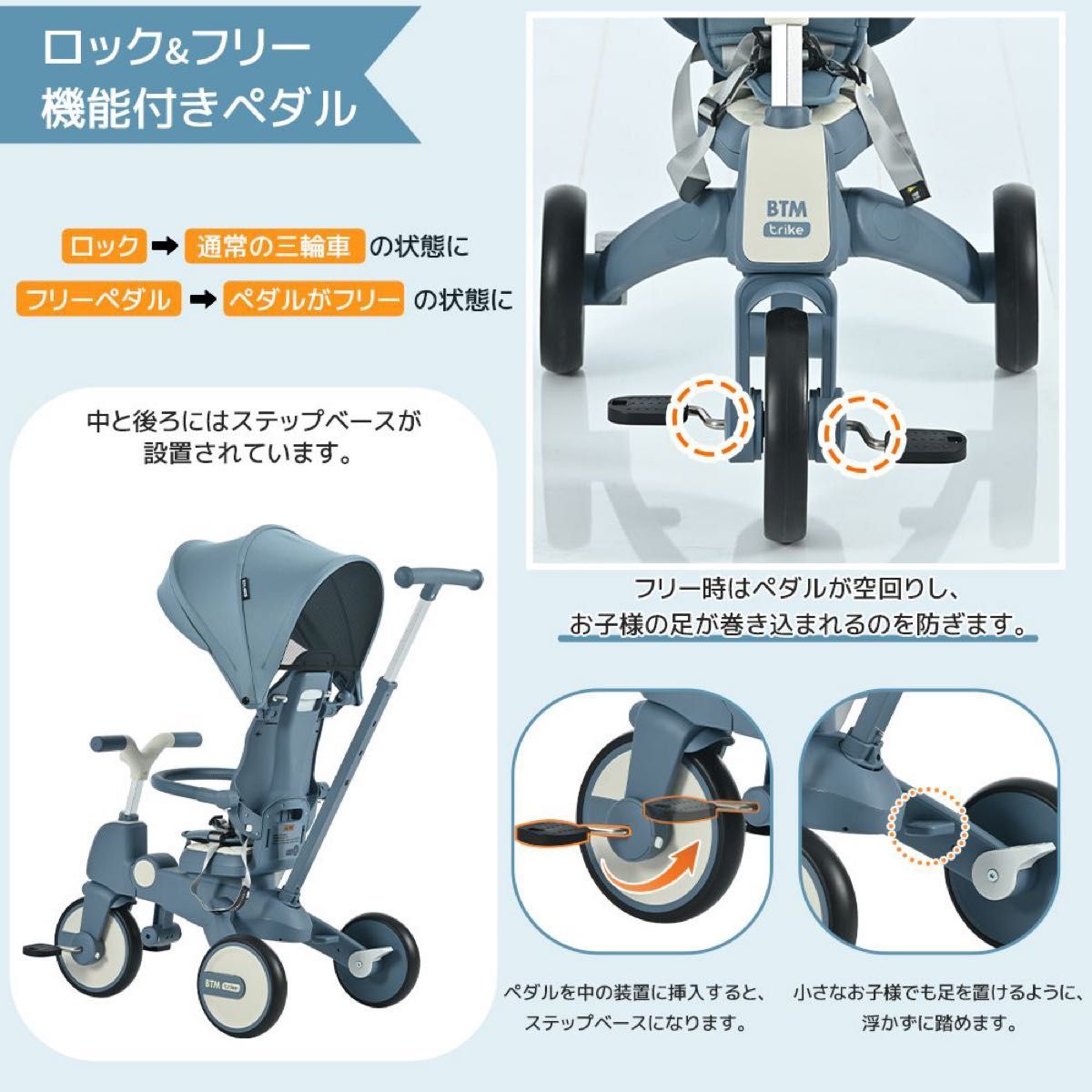 三輪車 ワンタッチ折りたたみ 子供用三輪車 サンシェード付き 安全バー付き　ベージュ