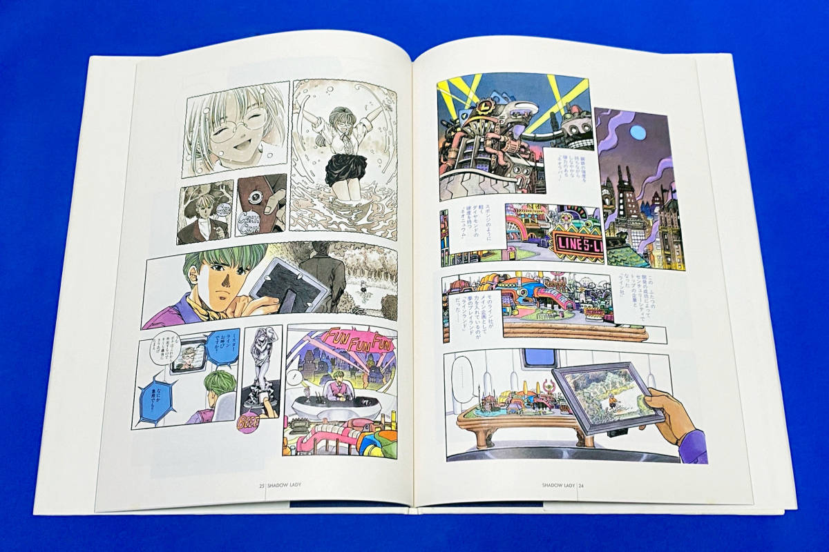 4C Katsura Masakazu Illustrations 桂正和イラスト集|Yahoo 4C Katsura Masakazu Illustrations 桂正和イラスト集|Yahoo