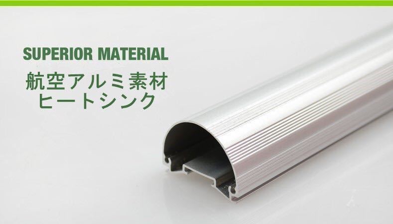 LED蛍光灯 40w形 直管 昼白　昼光　アルミヒートシンク搭載 120cm 広角300度 3000LM 直管LEDランプ グロー式器具工事不要 LED蛍光灯 40W型_画像4