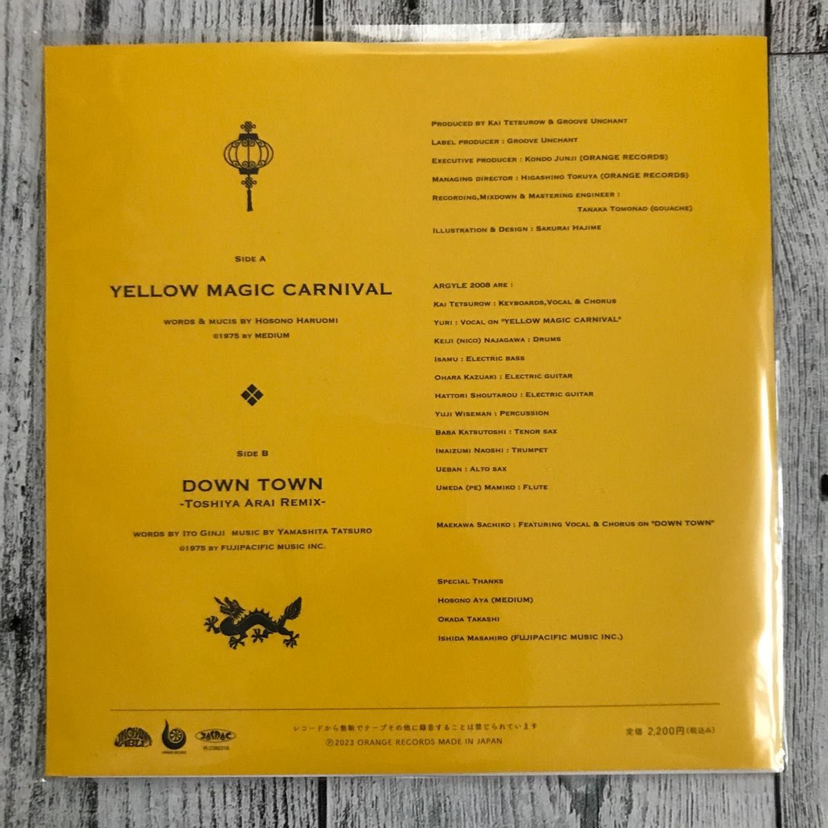 【未使用 限定7”】☆極上！ティン・パン・アレー ・カヴァー☆ ARGYLE / Yellow Magic Carnival