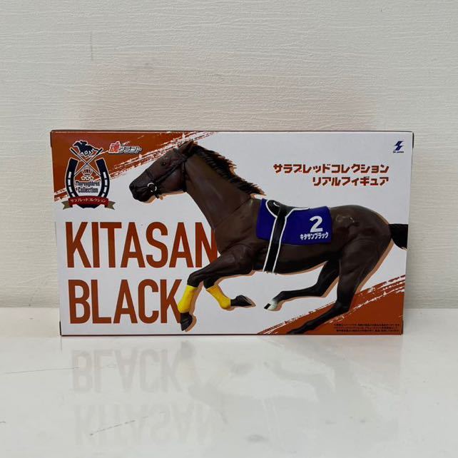 送料無料 サラブレッドコレクション リアルフィギュア キタサンブラック 魂クラフト 競馬 馬_画像1