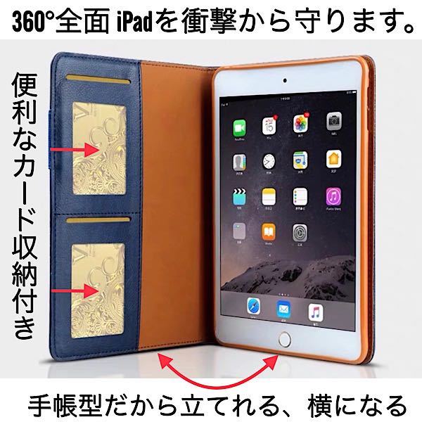 iPadカバー タッチペン お得な強化ガラスフィルムセット 手帳 mini 9.7 Air2 iPad5 10.2 iPad7 iPad8 iPad9 10.5 タブレット 収納 名刺 黒