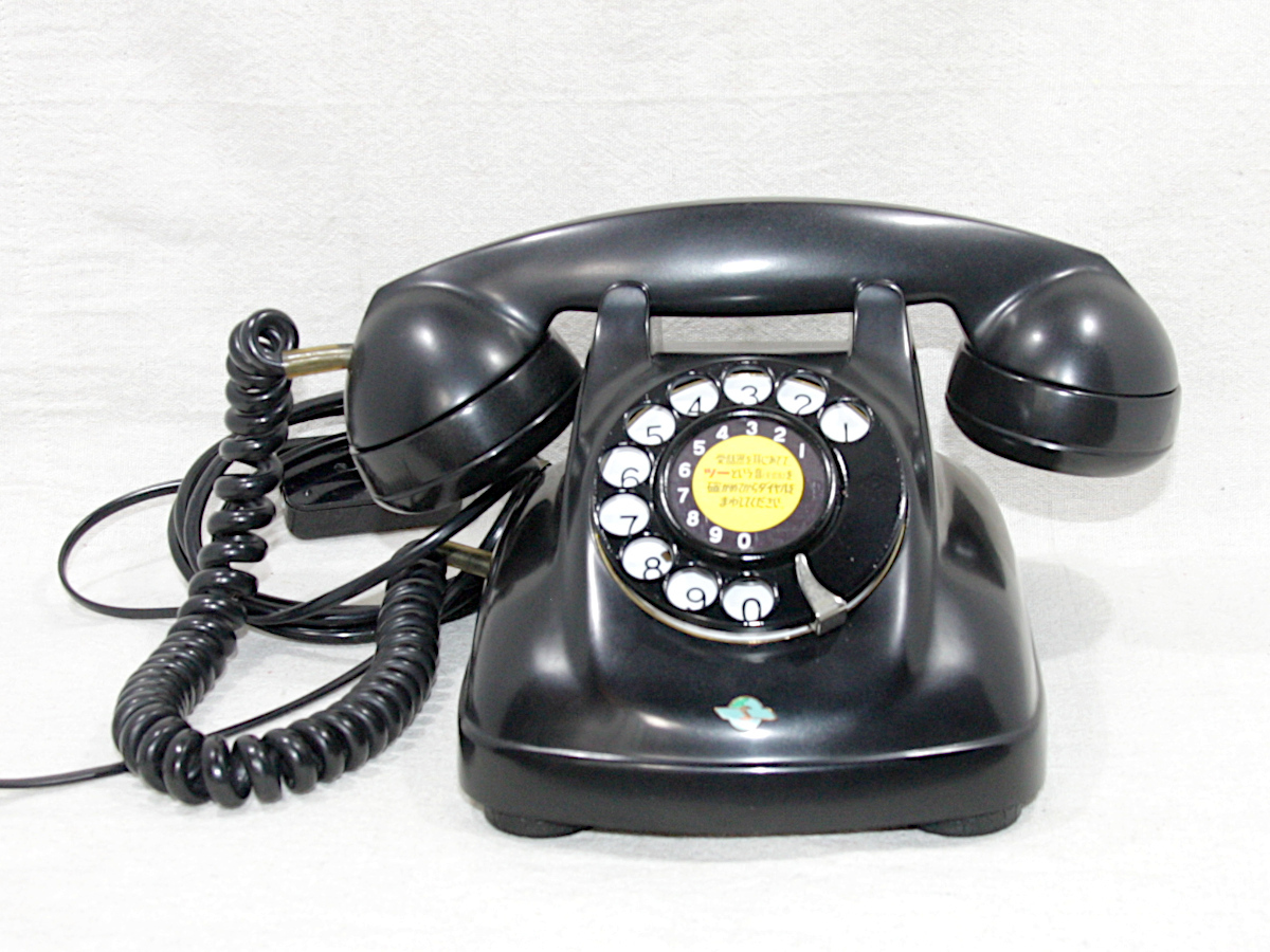 動作品！　レトロ　4号C共電式電話機　黒電話　1957年　モジュラーケーブル仕様