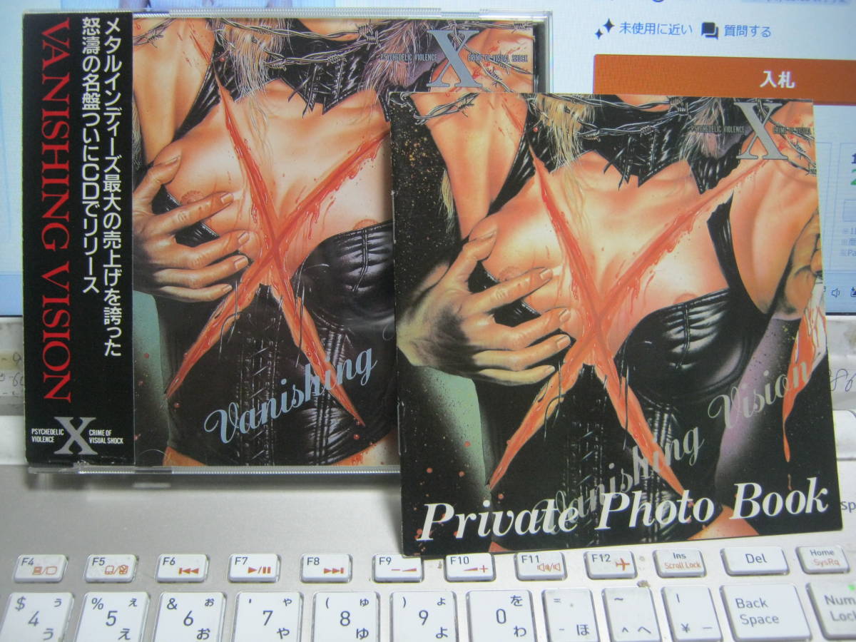 X JAPAN エックス / VANISHING VISION 帯付初回フォトブック付きCD YOSHIKI TOSHI HIDE TAIJI PATA EXTASY RECORDS 無敵_画像1