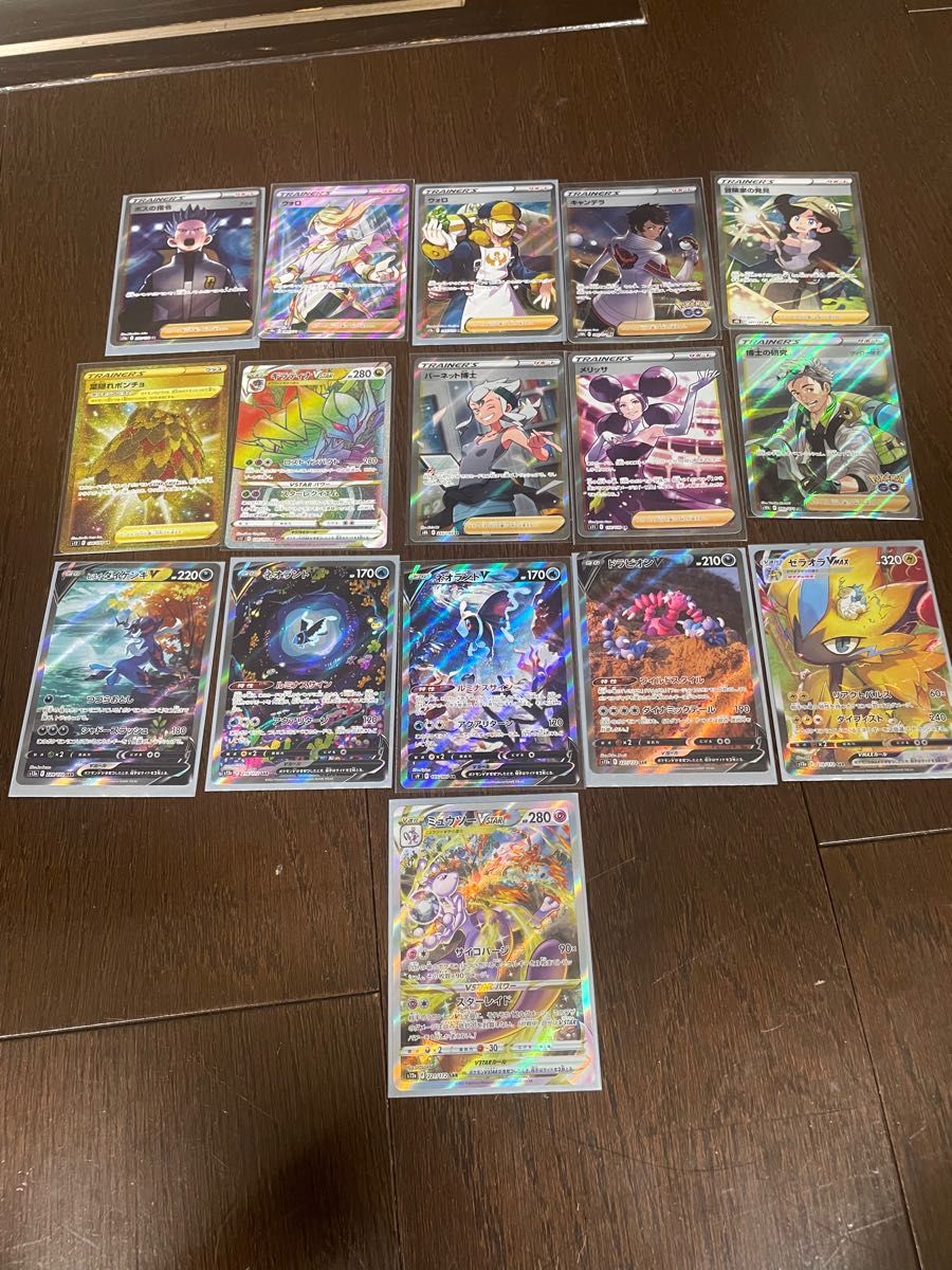 ポケモンカード SR HR UR SAR まとめ売り|PayPayフリマ