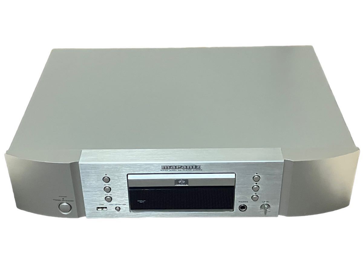 Marantz マランツ CD/SACDプレーヤー SA8003 2009年製-