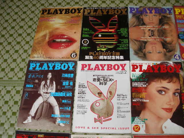 ★ＰＬＡＹＢＯＹ・日本版/石田えり 小柳ルミ子 夏樹陽子 宇佐美美恵 浅野温子 マリア茉莉 小林麻美/１５冊_画像2