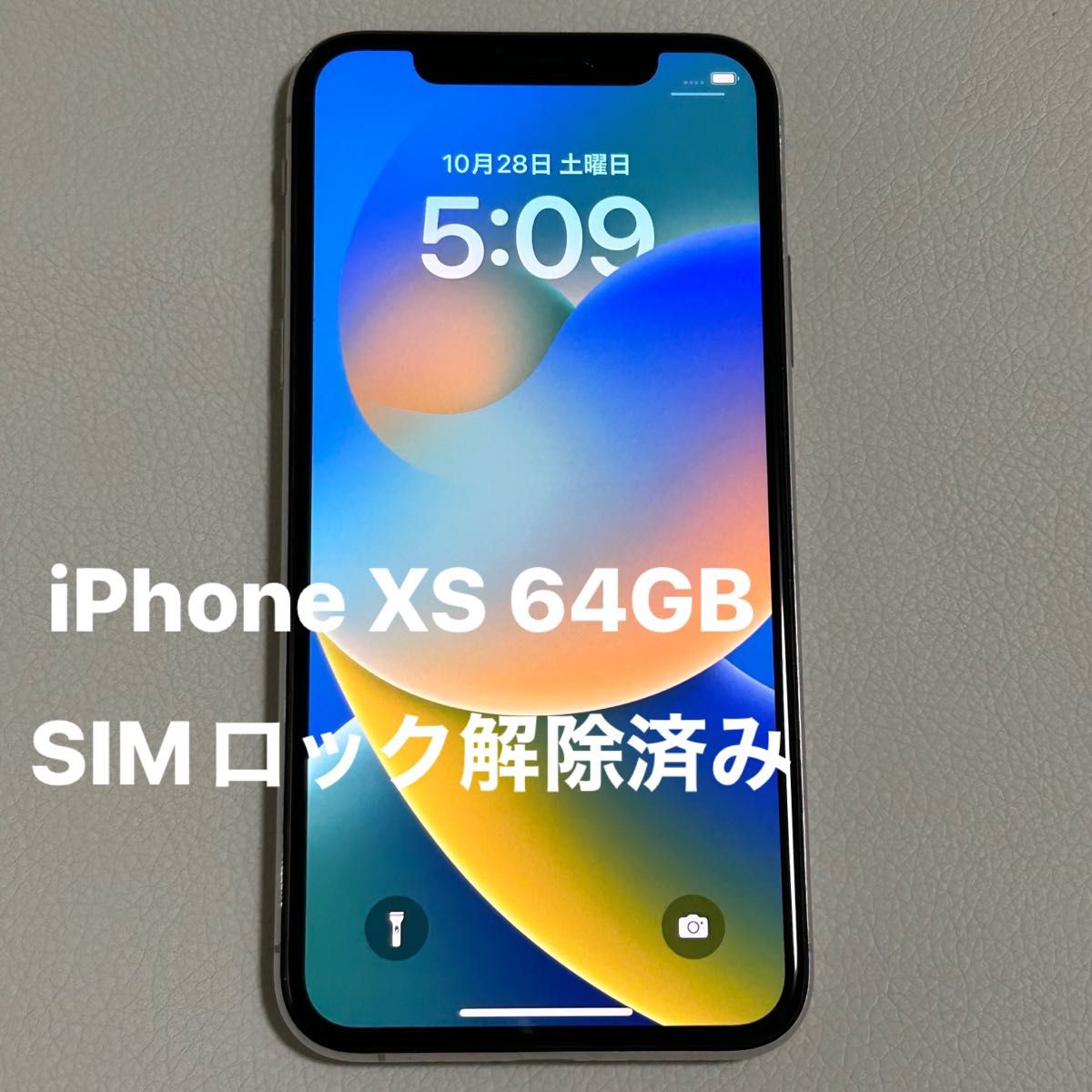 iPhoneXS シルバー 64GB SIMフリー Yahoo!フリマ（旧）-