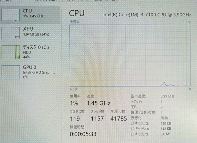 即決　送料無料　FUJITSU ESPRIMO d587 intel Core i3-7100 2.90GHz/メモリ8GB/デスクトップ/Windows10 中古　おまけ付き_画像3