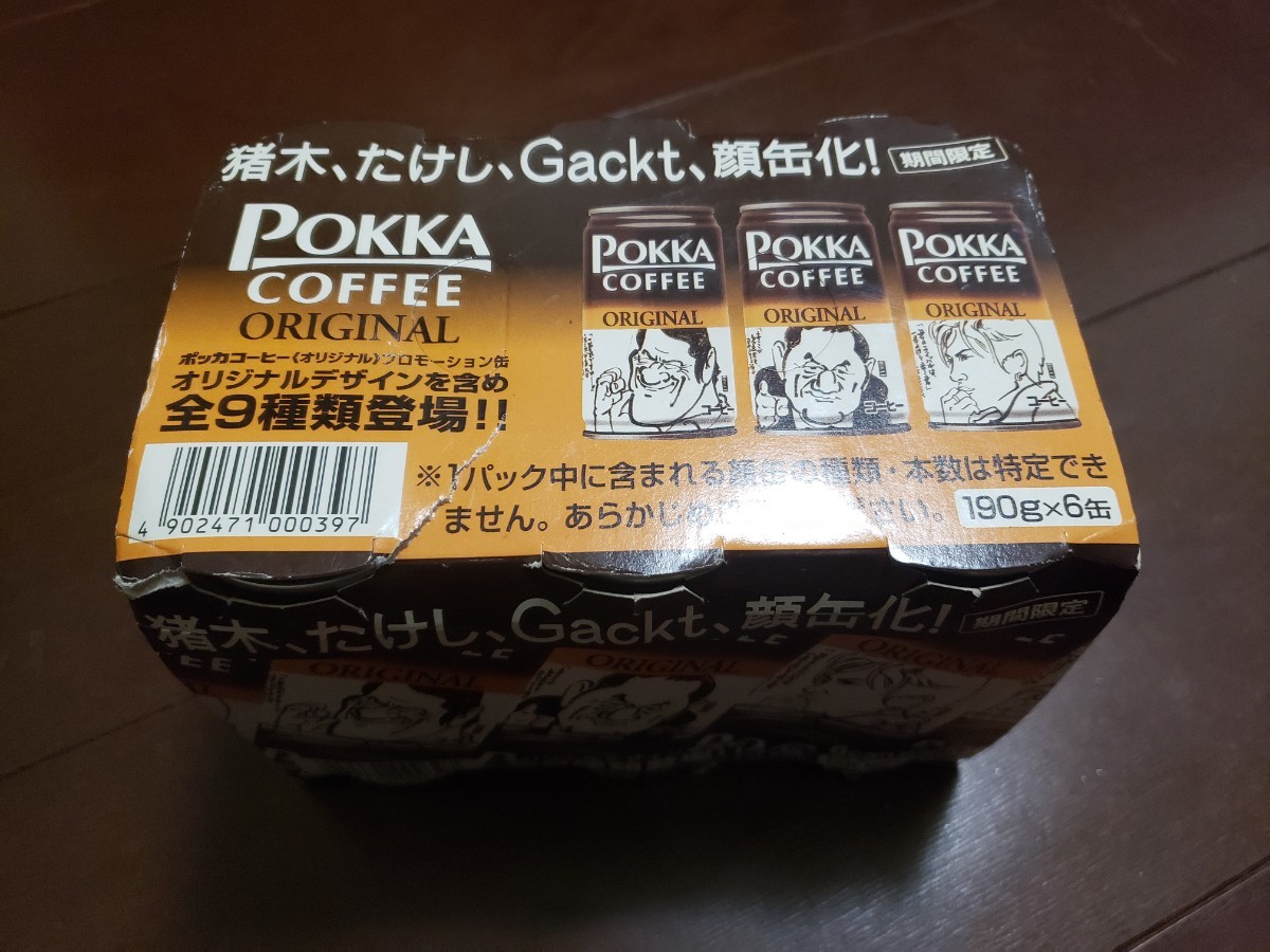 POKKA ポッカコーヒー オリジナルデザイン 期間限定 アントニオ猪木 GACKT ビートたけし １９０g×６缶の画像1
