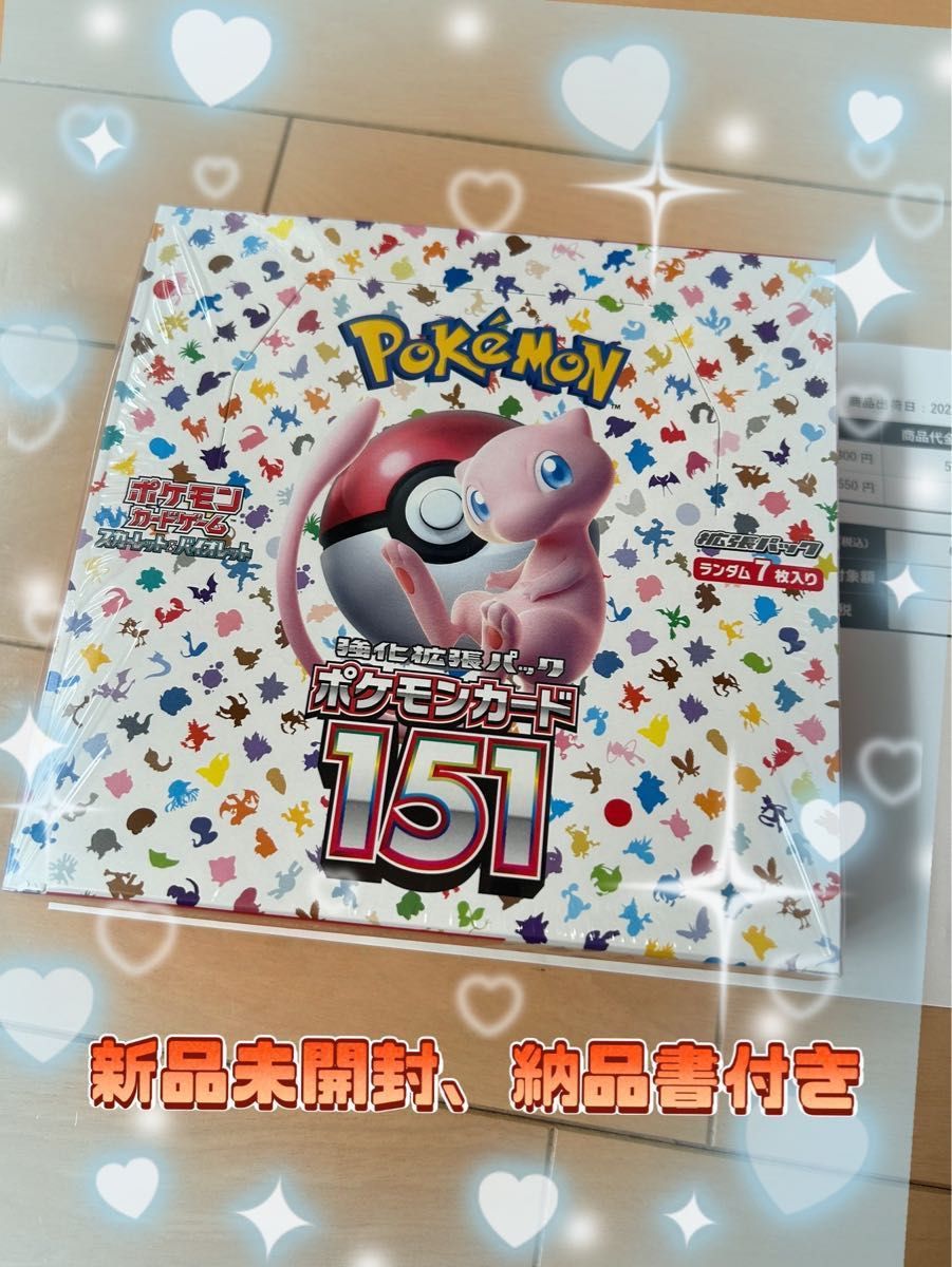 ポケモンカード151 シュリンク付き 1BOX｜PayPayフリマ