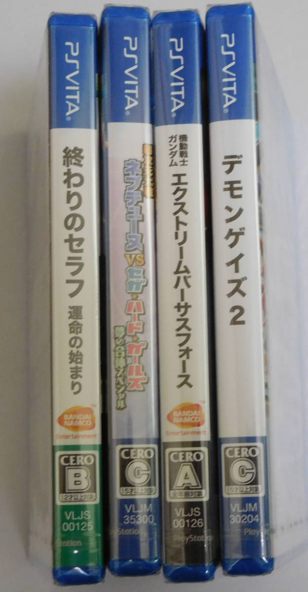 PSVITA　新品4本セット デモンゲイズ2 終わりのセラフ ネプテューヌ ガンダム_画像1
