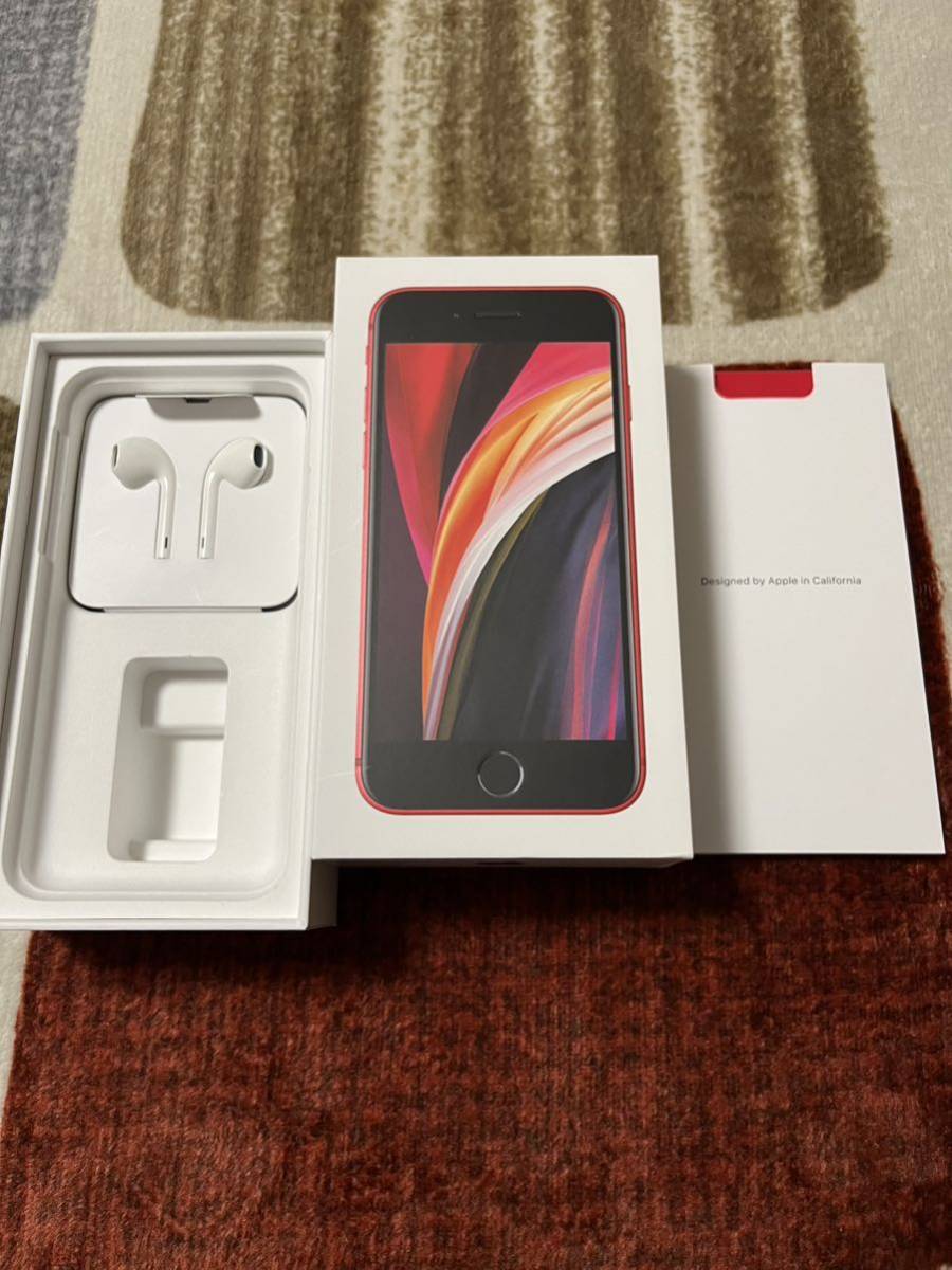 美品 iPhone SE 第2世代 128GB （PRODUCT）RED SIMフリー-