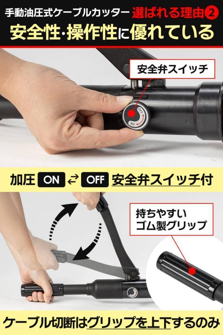 セール中1841油圧ケーブルカッター Φ85mm 出力10トン アルミ セール中1841油圧ケーブルカッター Φ85mm 出力10トン アルミ