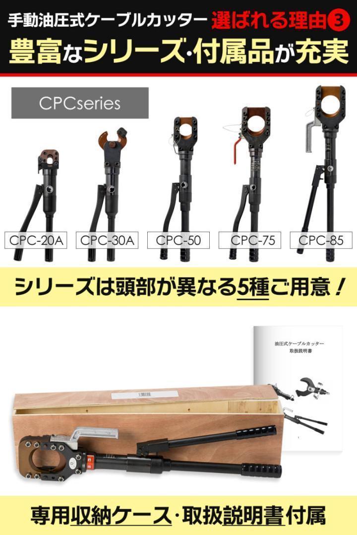 セール中1841油圧ケーブルカッター Φ85mm 出力10トン アルミ セール中1841油圧ケーブルカッター Φ85mm 出力10トン アルミ