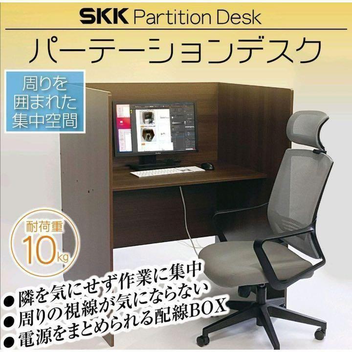 1242パネルデスク パーテーションデスク 学習デスク 塾 オフィス 1242パネルデスク パーテーションデスク 学習デスク 塾 オフィス