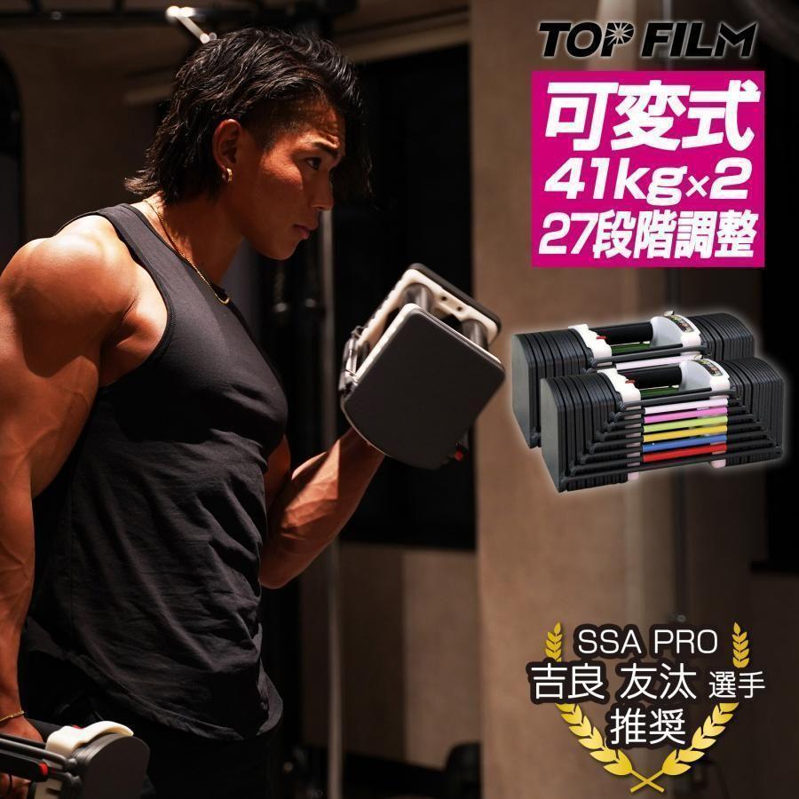 セール中01ダンベル 可変式 80kg 41kg×2個 セット ブロックダンベル_画像2