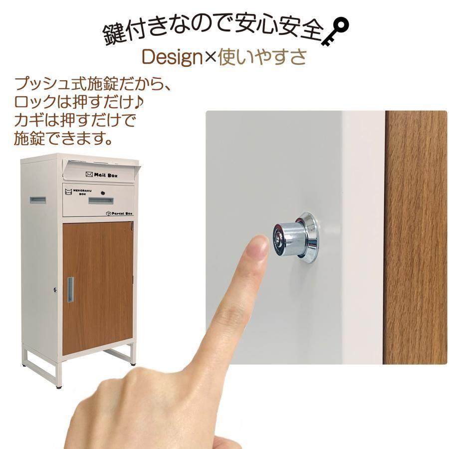 ヤフオク! - 格安1826‐7 宅配ボックス 戸建て 大型 ポスト 一体...
