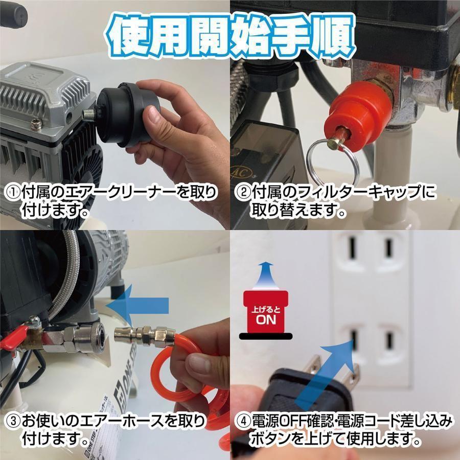 セール中1683 エアーコンプレッサー 40L 100v 静音 小型 オイルレス_画像7