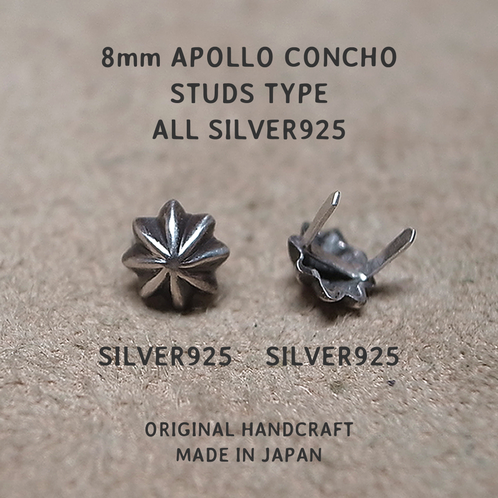 2個セット-8mm アポロスタッズタイプ -オールシルバー925/ 8mm APOLLO STUDS -ALL SILVER925 -2pcs._画像1