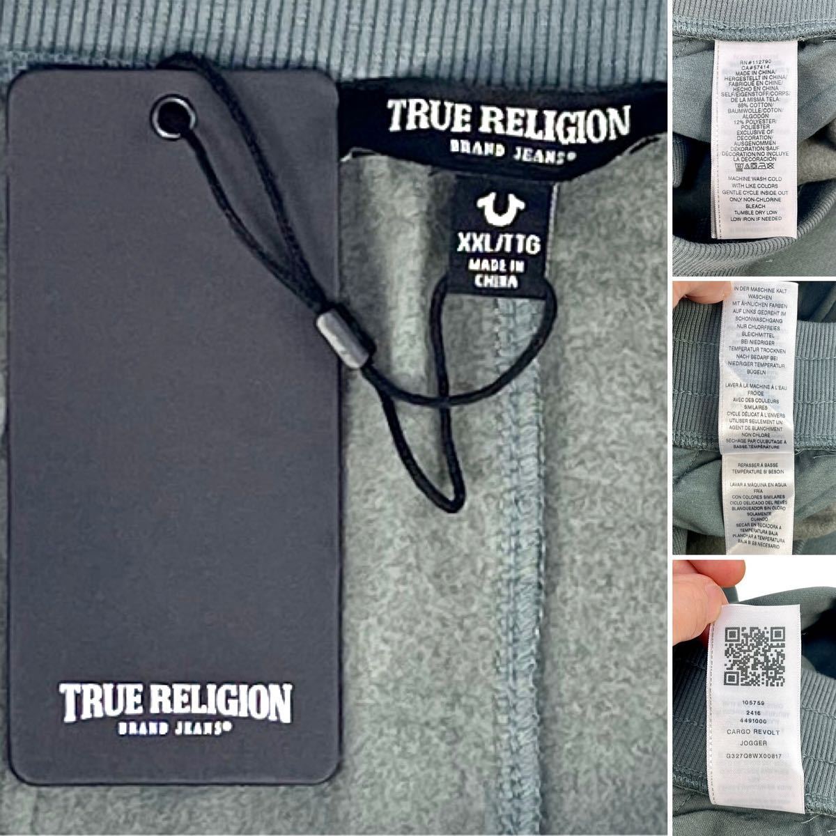 新品 True Religionトゥルーレリジョン ワイド ルーズ テーパード スウェット ジョガー カーゴ パンツ 大きい ビッグ オーバー サイズ XXL