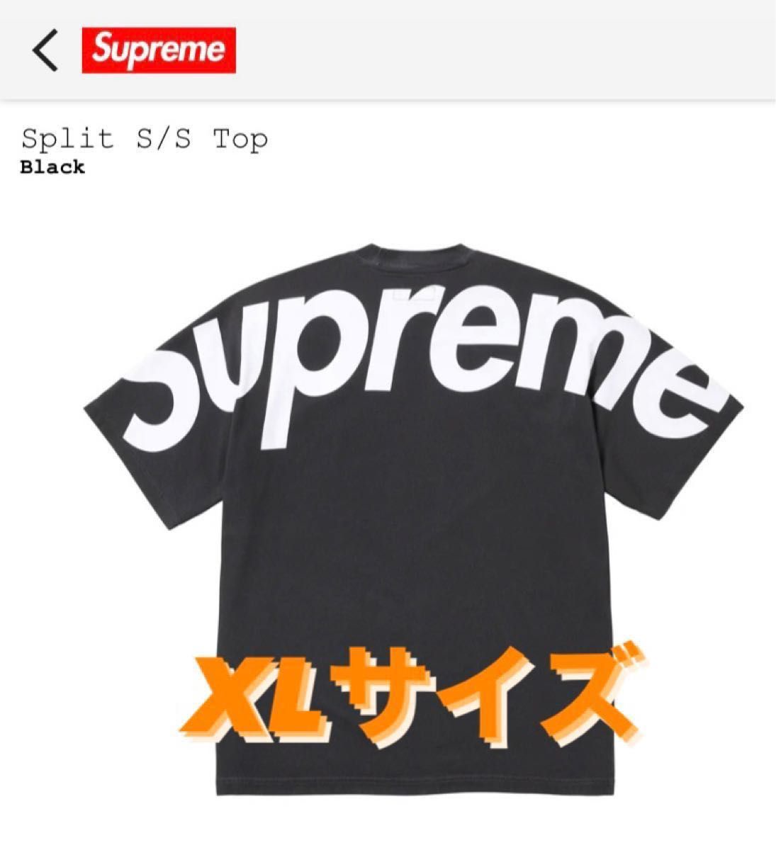 Supreme Split S/S Top Black XL シュプリーム Tシャツ