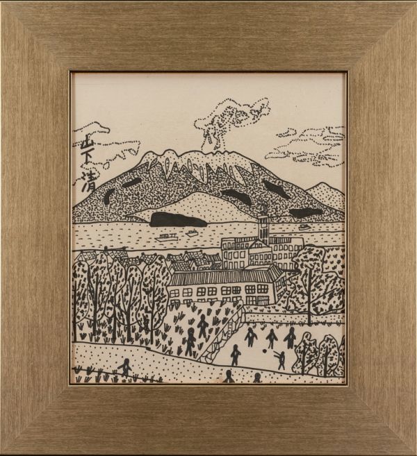 Yahoo!オークション - 【山下清】ペン画 手描『城山から見た桜島 Yahoo!オークション - 【山下清】ペン画 手描『城山から見た桜島