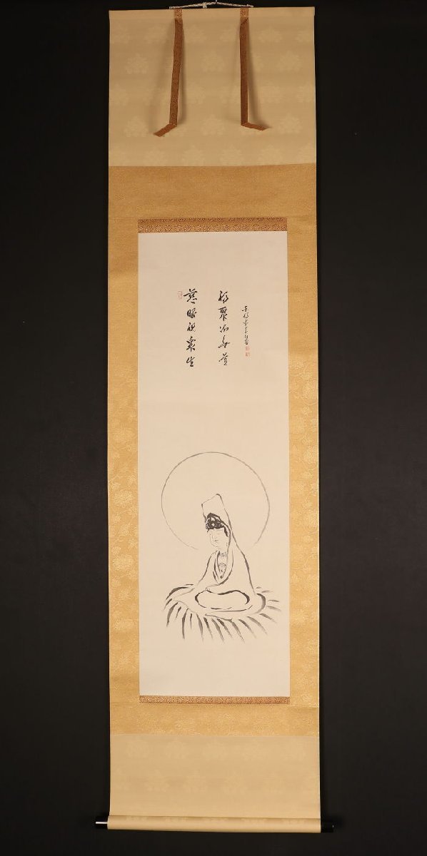 模写】【一灯】vg3165〈林恵鏡〉仏画 白衣観音画賛 臨済宗東福寺管長