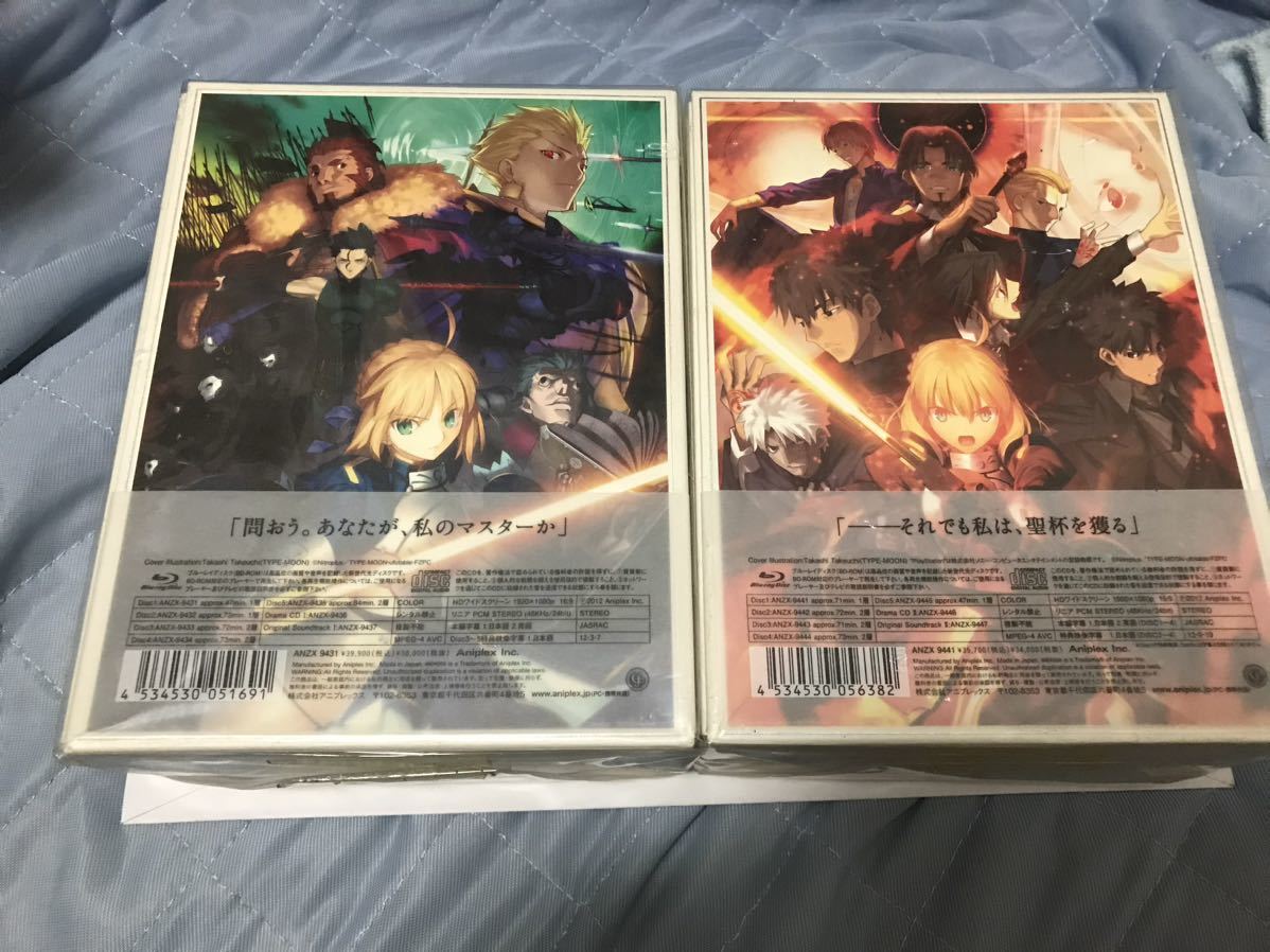 完璧 Box Disc Blu-ray 新品未開封Fate/Zero 完全生産限定版 月姫 空の