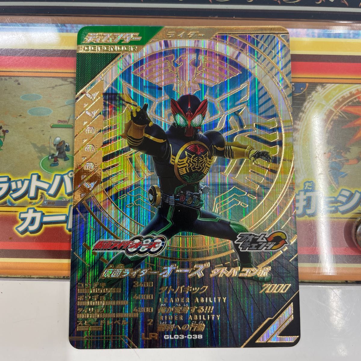 ガンバレジェンズ GL03-038 仮面ライダーオーズ LR|Yahoo!フリマ(旧
