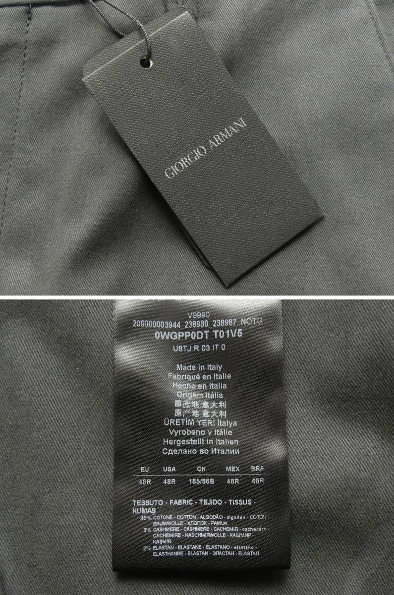  осень-зима предмет 141,000 иен новый товар GIORGIO ARMANI* крепкий . прекрасное качество. обычно используя . длинный любимый возможен кашемир ..tsu il ткань. конические брюки [58= полный размер 42 дюймовый 