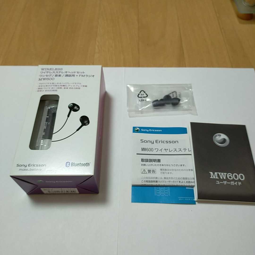 SONY Ericsson ワイヤレスステレオヘッドセット MW600 Bluetooth