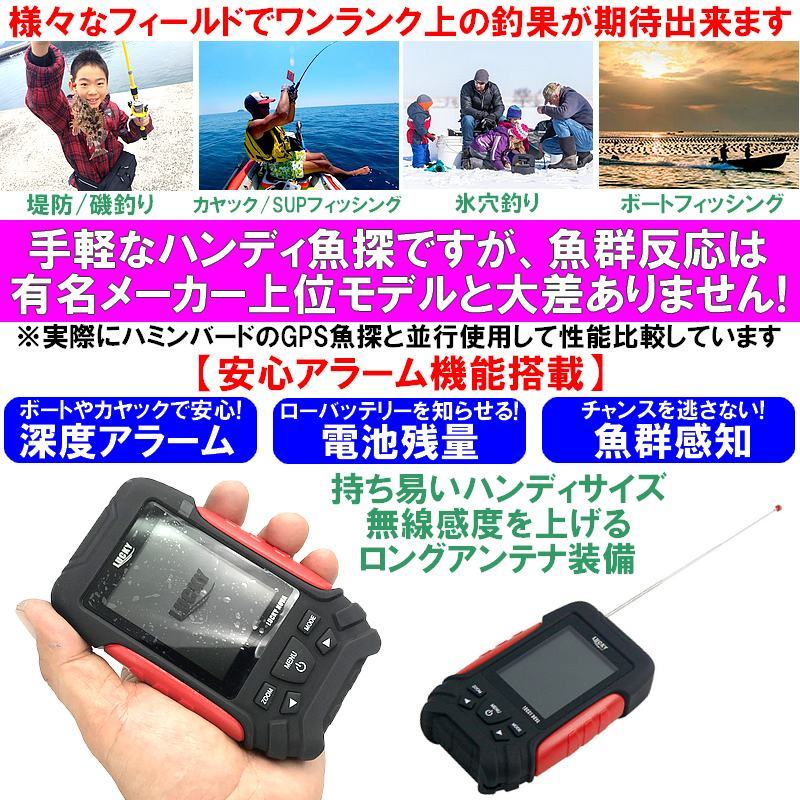 魚群探知機 fishfinder FF168LIC2フィッシュファインダー 最新版!無線/有線デュアル振動子付き水深100m対応 ハンディ魚群探知機_画像3