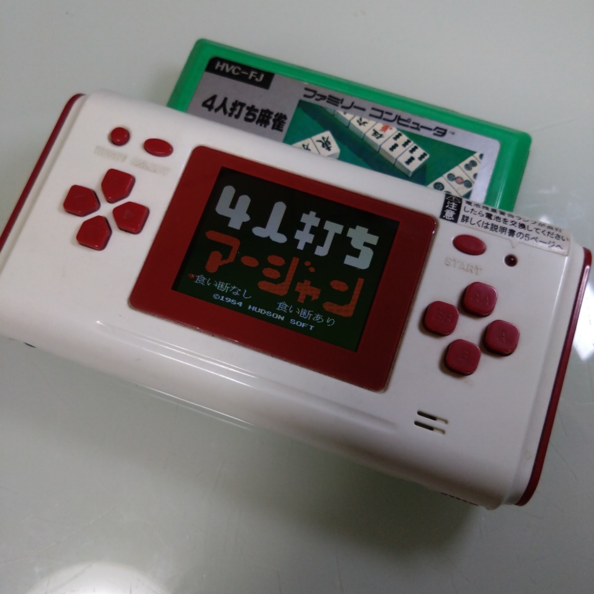 ファミコン互換機+ポータブルFC+ ファミコンカセット まとめ売り