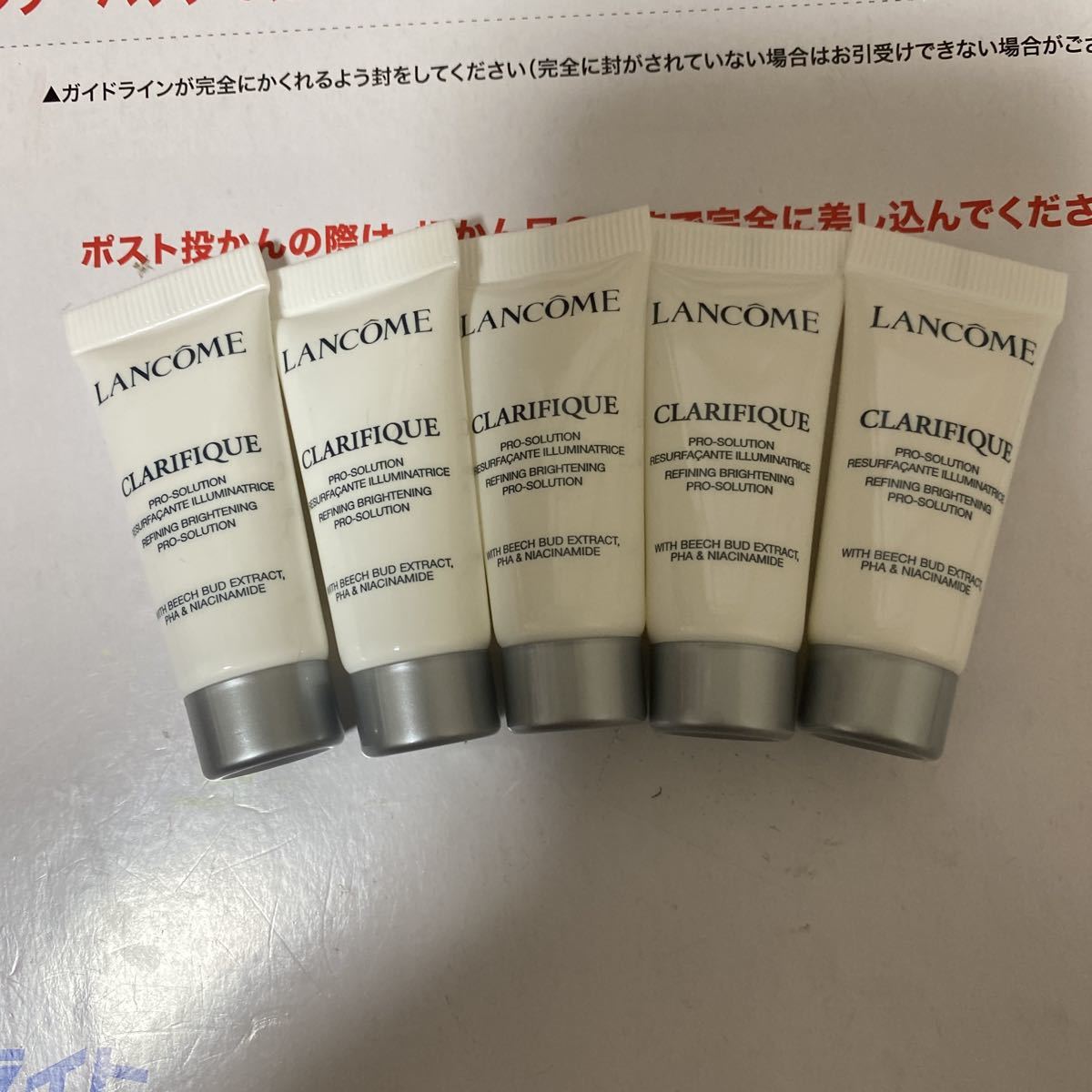 ランコム　クラリフィック ブライトニング セラム 美白美容液 5ml×5個 定価30ml 16500円 13750円相当 新品未使用 国内正規品_画像1