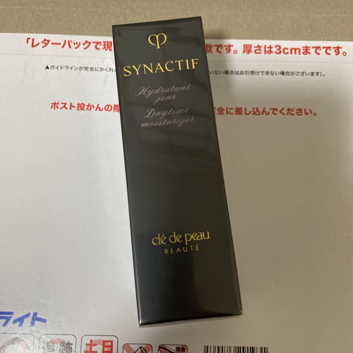 クレドポーボーテシナクティフ イドラタンジュールｎ 本体 日中用美容液 20mL