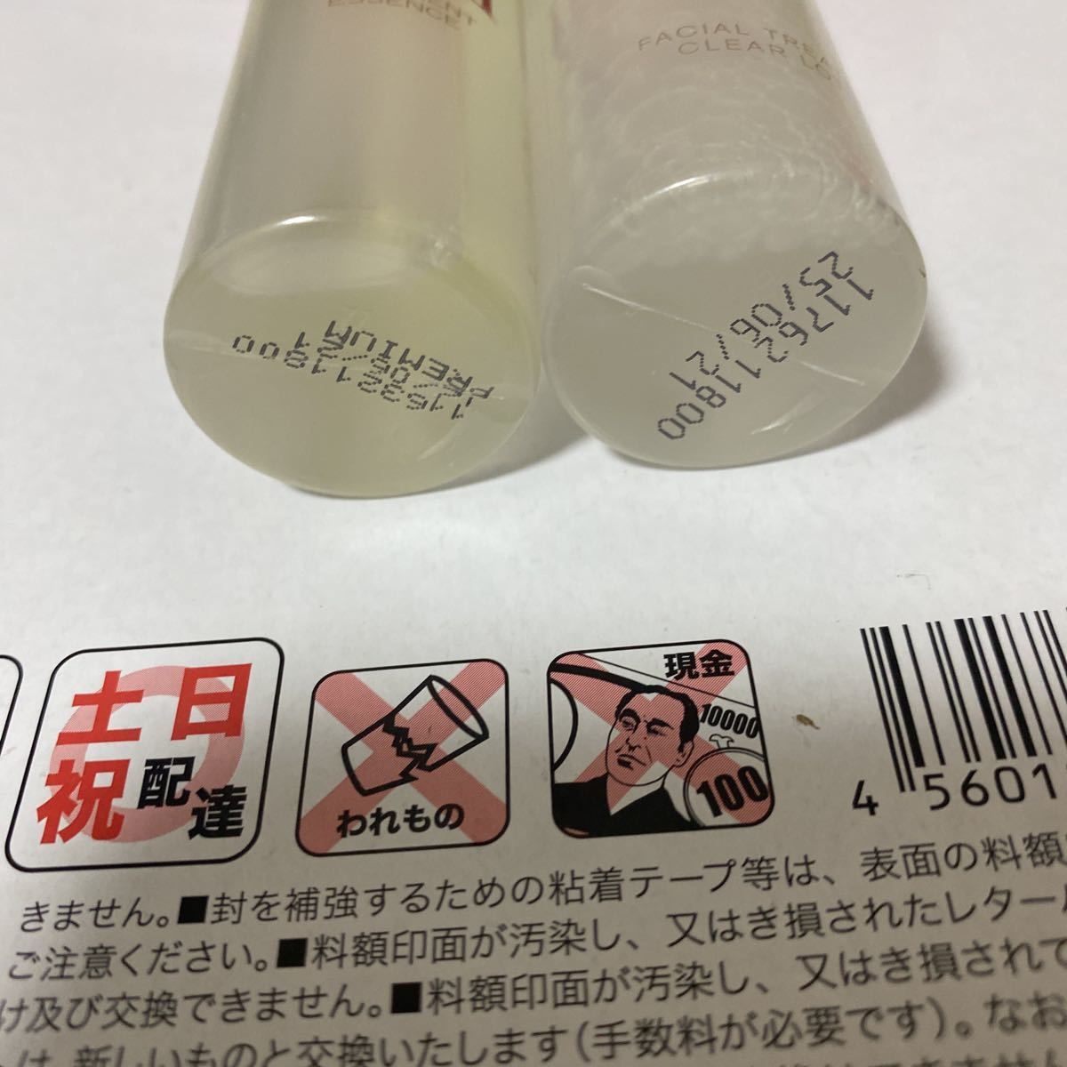 SK-II SK2 スキンパワーエアリー 美容乳液80g +化粧水30ml +ふき取り化粧水30ml 新品未使用_画像4