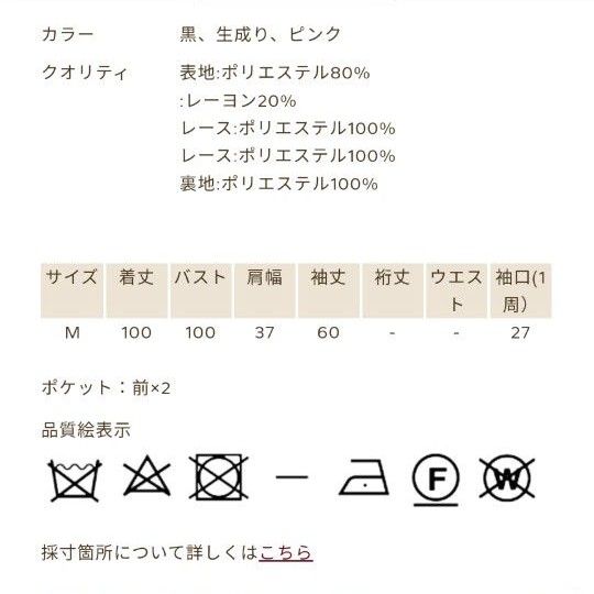 新品タグ付き☆axes femme ハイウエストドッキングワンピース