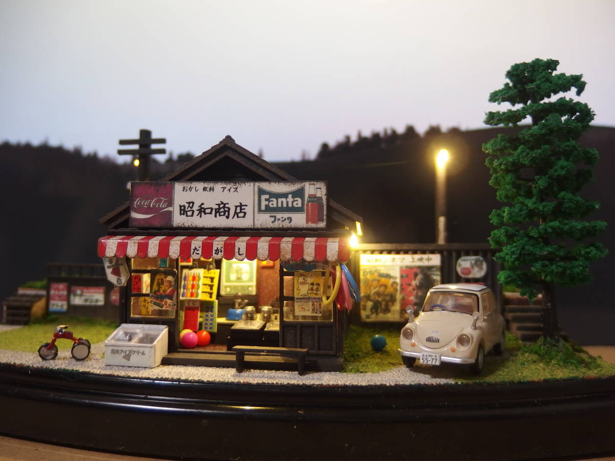 昭和の駄菓子屋(看板をご希望の店名に変更します！)+スバル360 R26（1958年式）＋街灯のある道路☆ジオラマ完成品・ライトアップ☆ケース付_駄菓子屋＋スバル360R26＋街灯のある道