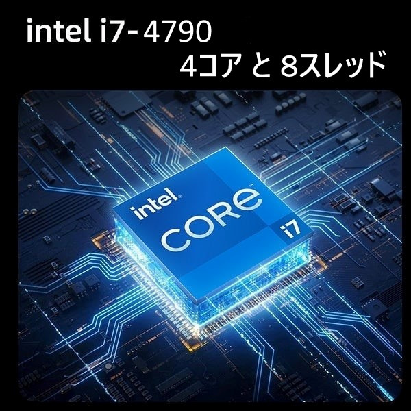 ■□1円～【Windows11】Core i7/高速新品 SSD 512GB/超容量メモリ 16GB/HDD 2TB/GeForce,GTX,高性能,ゲーミング,自作,office,RTX□■_画像3