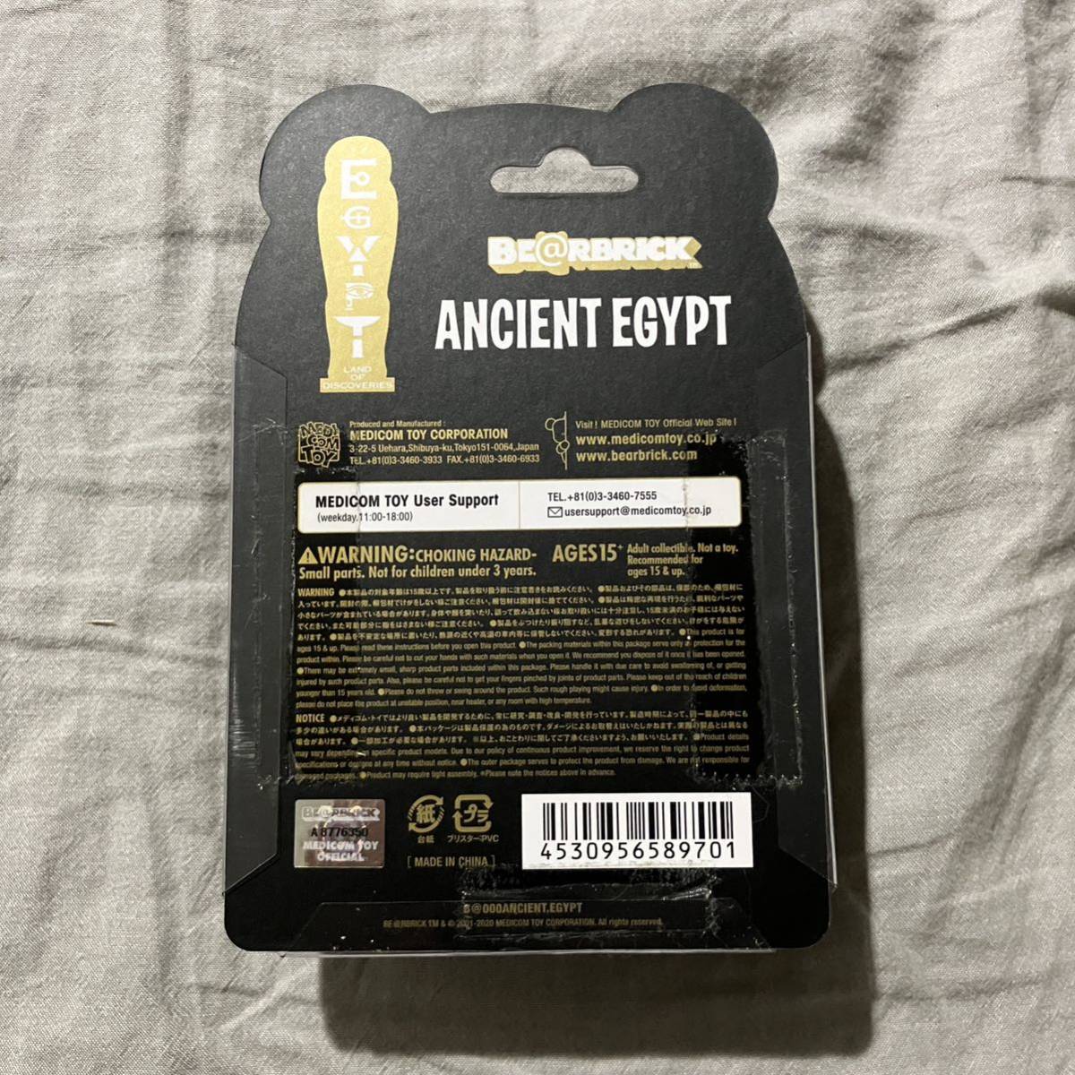 古代エジプト展開催記念 BE@RBRICK ベアブリック　100% 【未開封】_画像4