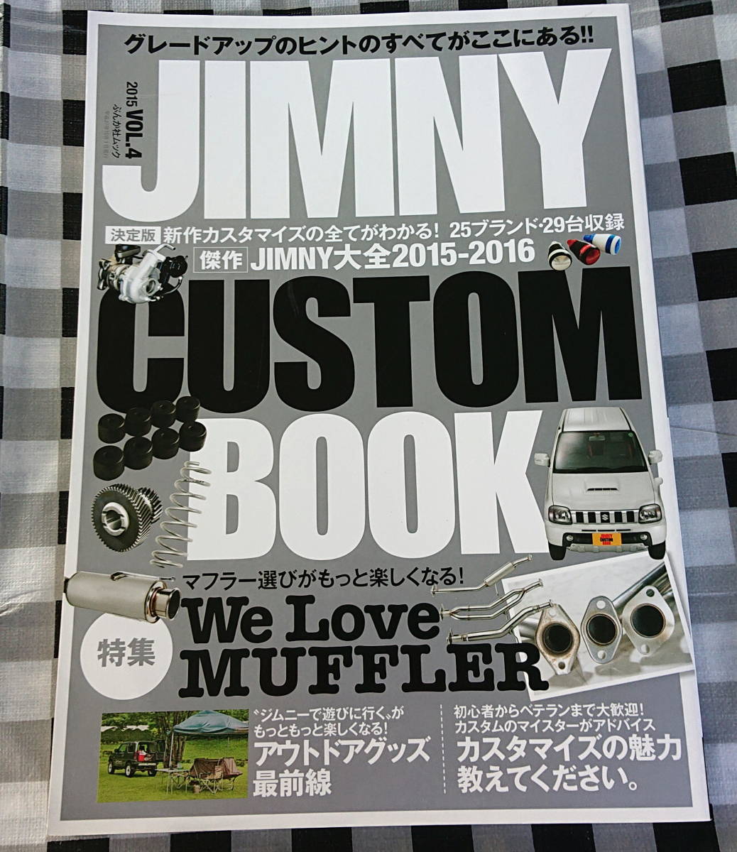 四国鉄道七十五年史□四国鉄道75年史編さん委員会編□昭和40年 四国鉄道七十五年史□四国鉄道75年史編さん委員会編□昭和40年